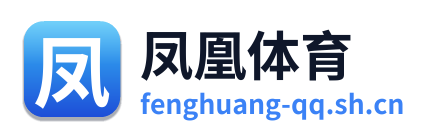 凤凰体育 Logo